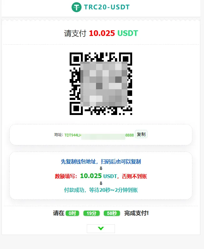币安交易所App注册详细图文方法