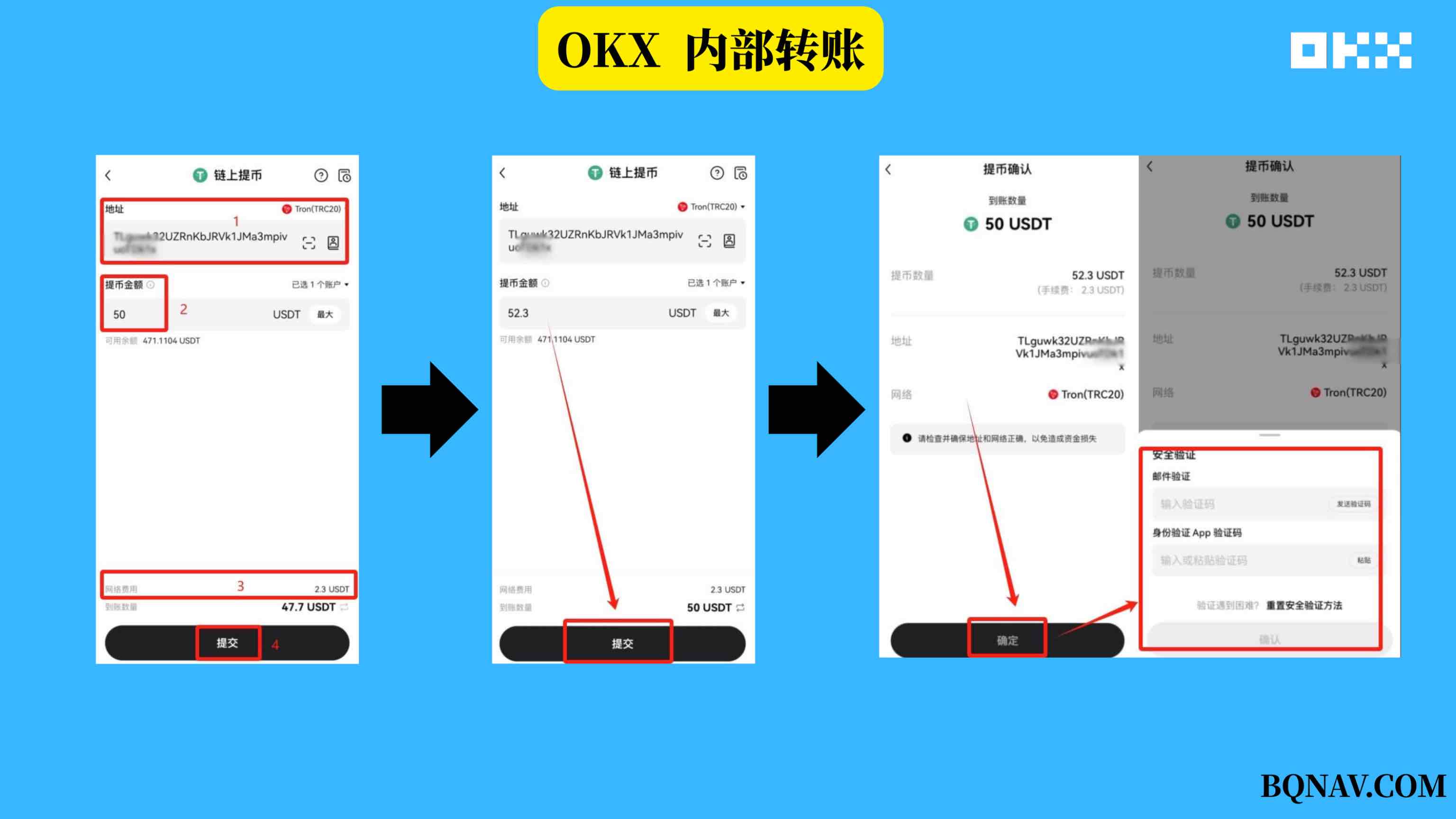 OKX怎么转账?欧易OKX转账教程与出金方式详解