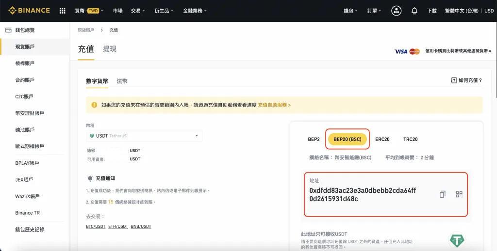 OKX怎么转账?欧易OKX转账教程与出金方式详解