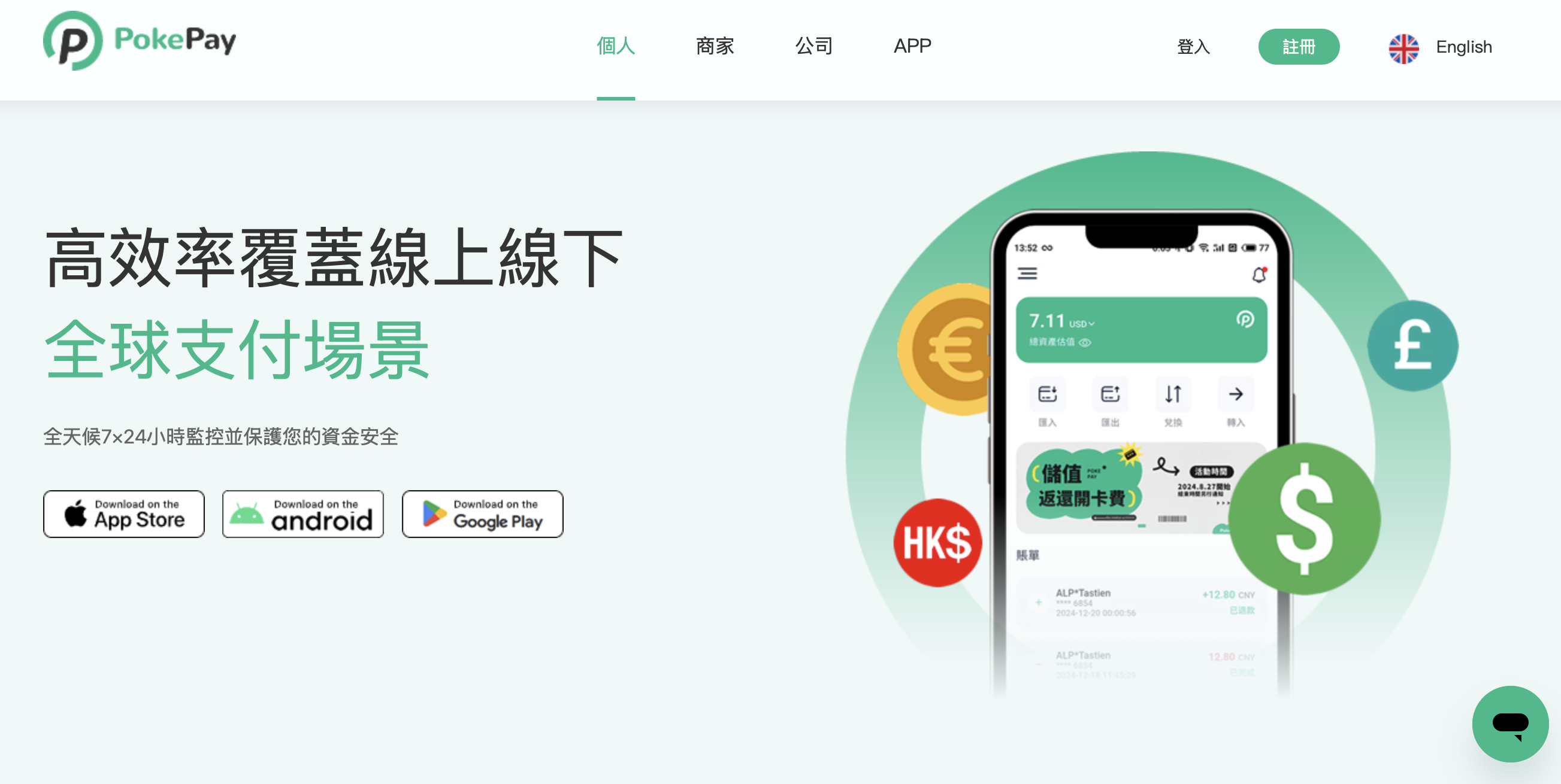 PokePay